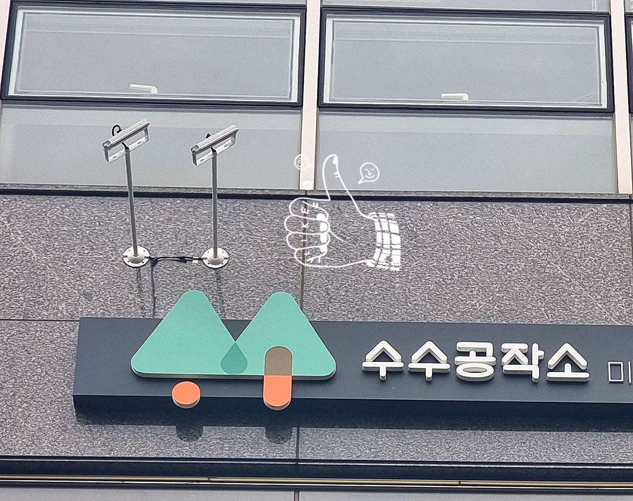 3695294320_8lIdFywW_840dc0a3354a077565922c1d377a55f25b700453.jpg 이미지크게보기