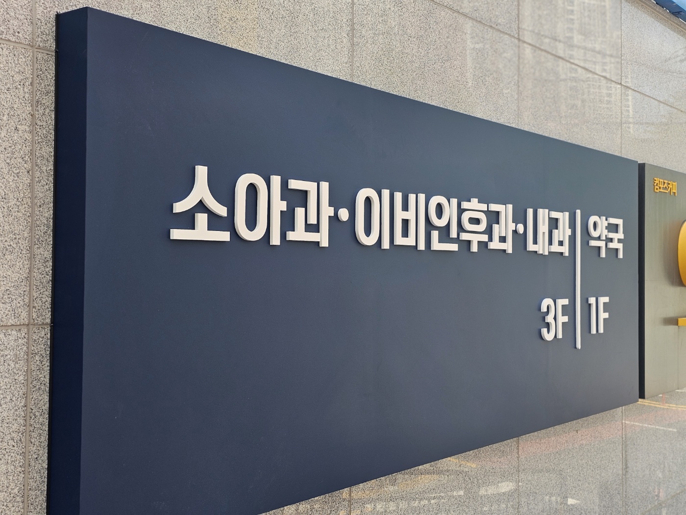 3695294320_9aDqOX6T_b73a39f8095420b984dce318da5716ba8d073222.jpg 이미지크게보기