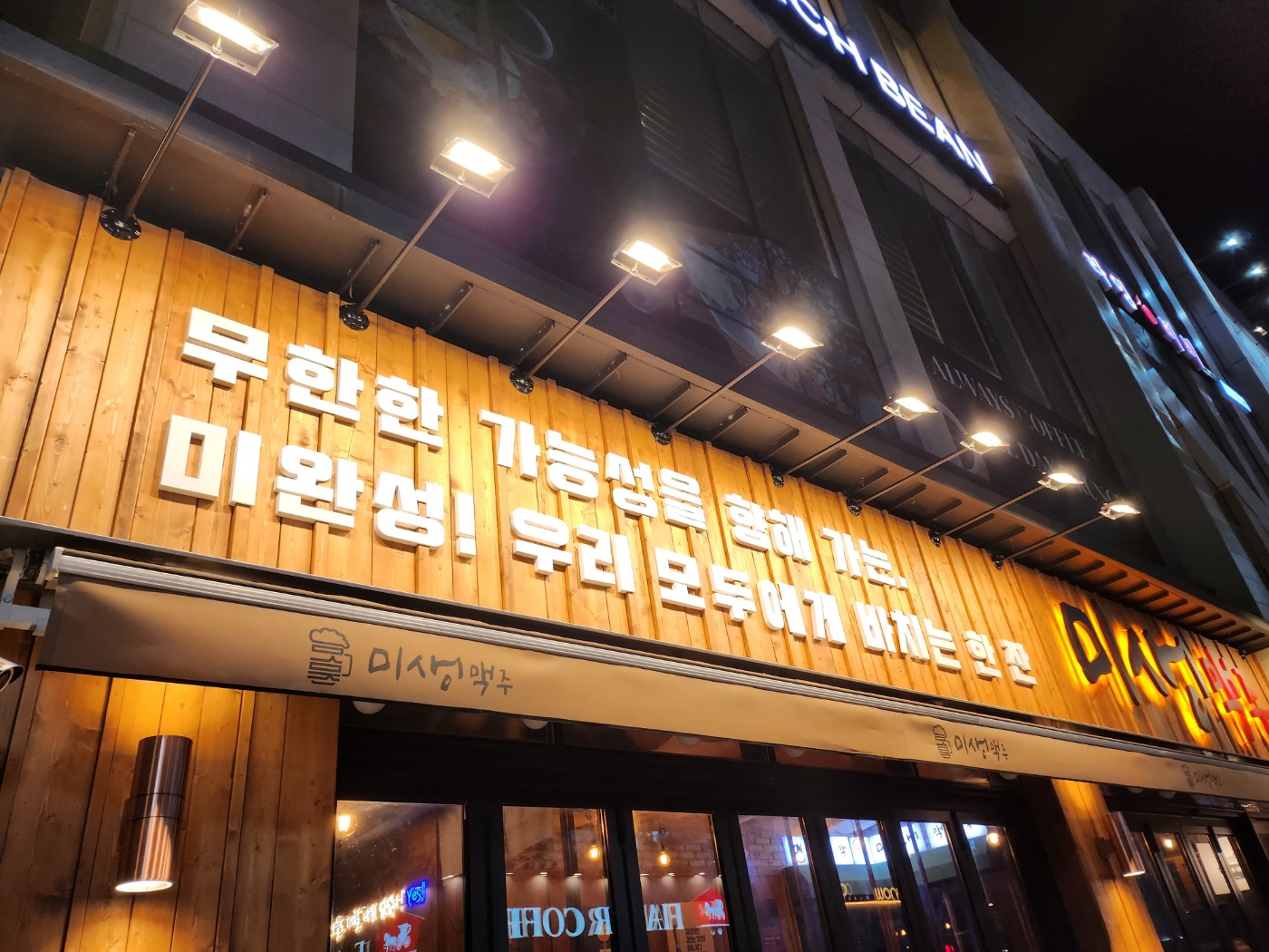 3695294320_DRQhdmak_c113aec4065a47b0bc48197fd0f3eb450cf015bd.jpg 이미지크게보기