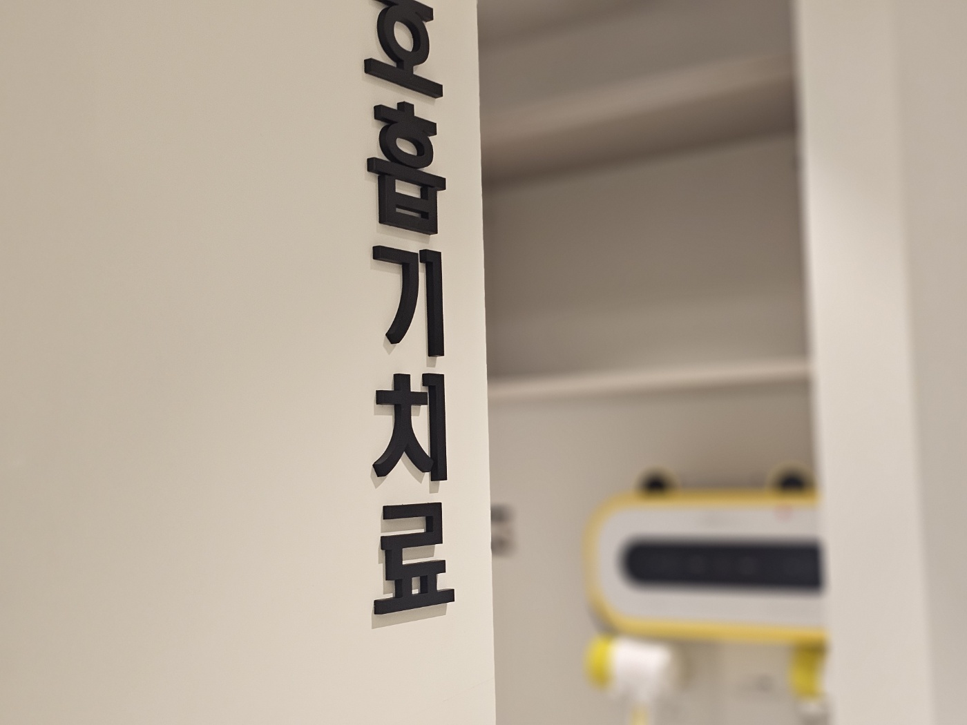 3695294320_LvsiFJl8_503f939a99f54aac26e8cd8af1f75365ef9317c3.jpg 이미지크게보기