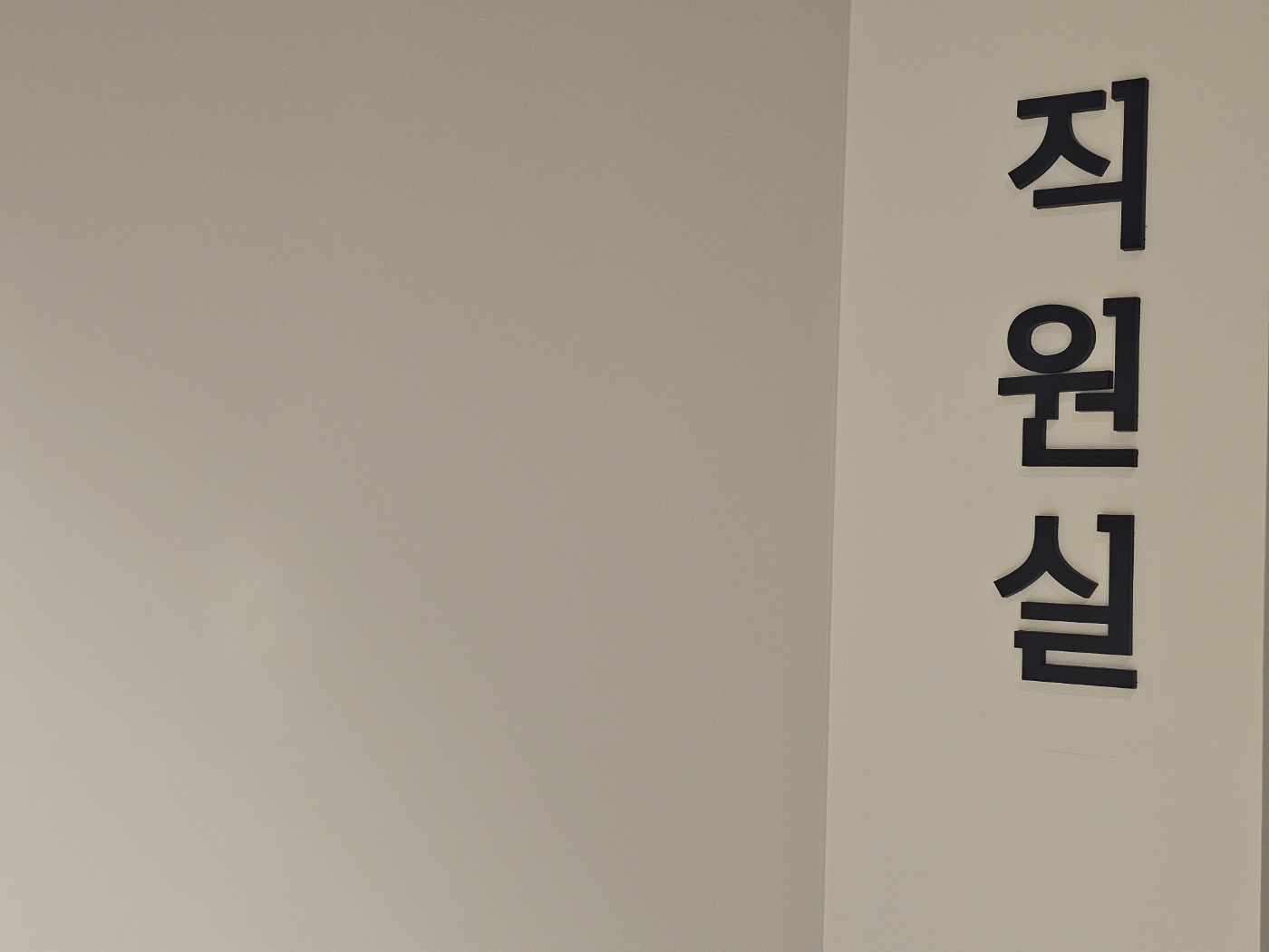 3695294320_PpMHebXx_7f8c9bd83fd63af4ec595735764a2447bc848178.jpg 이미지크게보기