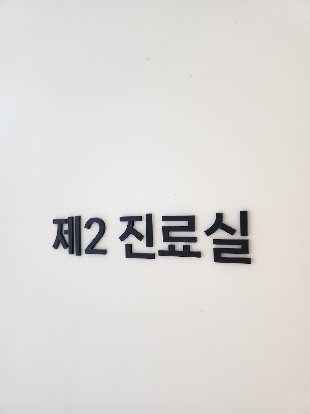 3695294320_XKLPtUD7_16d3c7e961ead67fb631e0c4a158292d6b286800.jpg 이미지크게보기