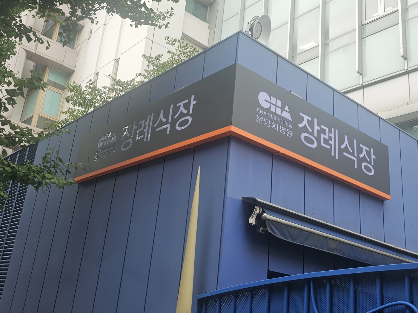 3695294320_XeuHpk6y_a0cdfc12c00f4973ba9845a634098f45534863e0.jpg 이미지크게보기