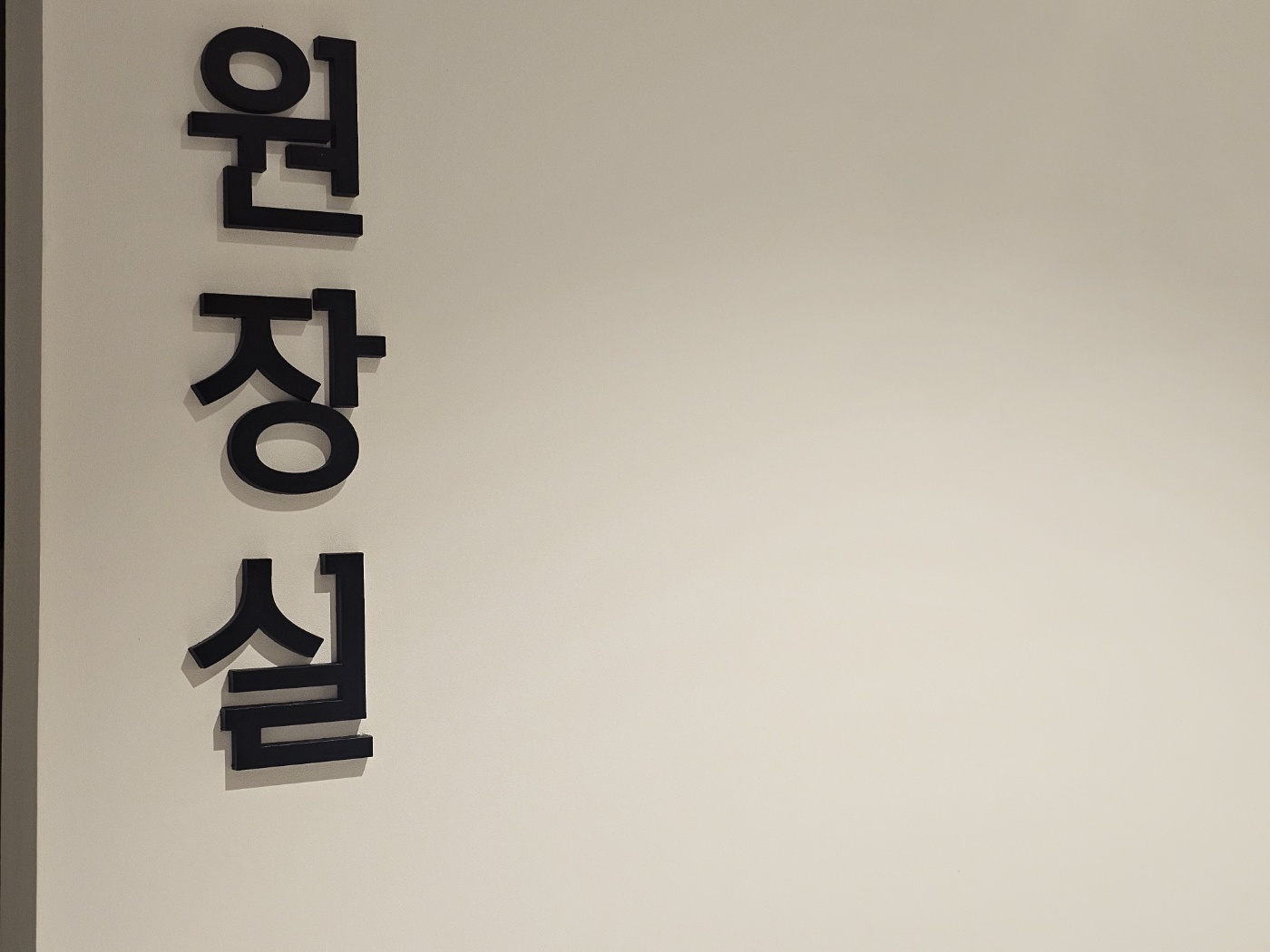3695294320_cFId6QtT_b59700e360f2cbcb9ac6306fe71e2fc605bad84a.jpg 이미지크게보기