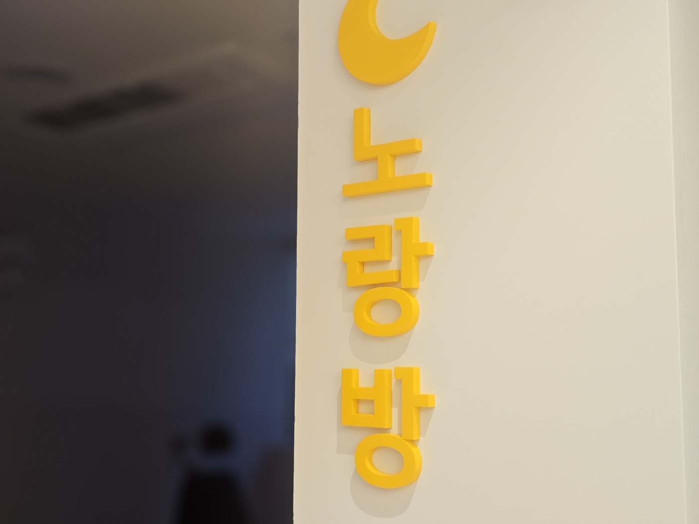 3695294320_jek9tqfi_b962af005caf6b824e99e7325c276b517c639817.jpg 이미지크게보기