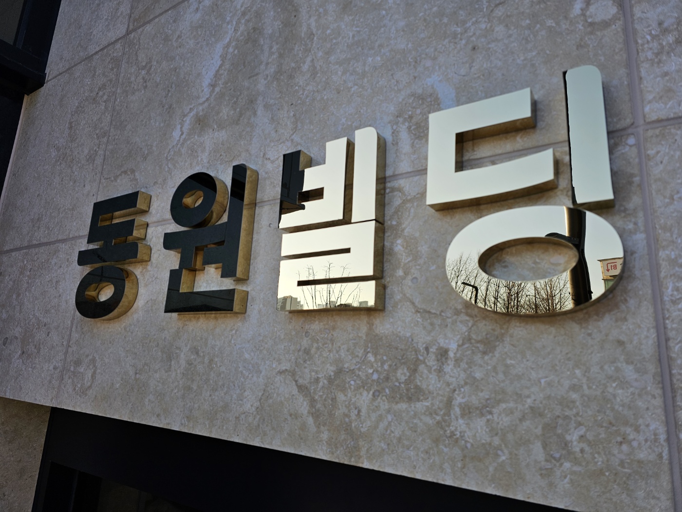 3695294320_lmG7KzFc_7b40169f7b85fdf8ebf94563c1faf4534dd1e5b5.jpg 이미지크게보기