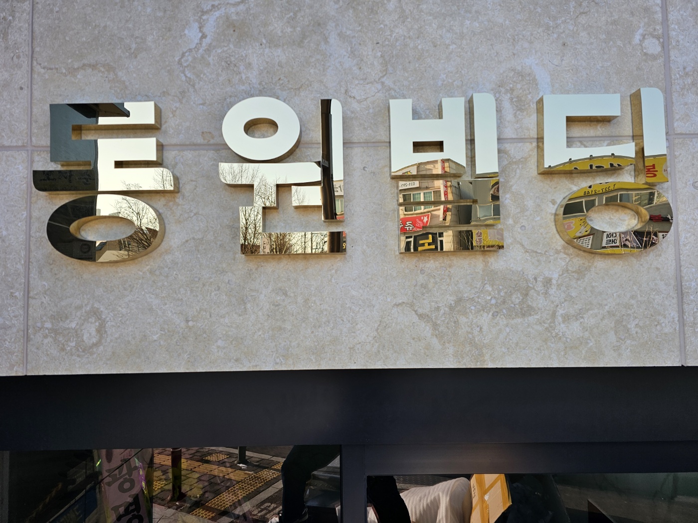3695294320_tlyH3mZK_000901bf6ad11f6f6ba602e5e916a93420df6b2a.jpg 이미지크게보기