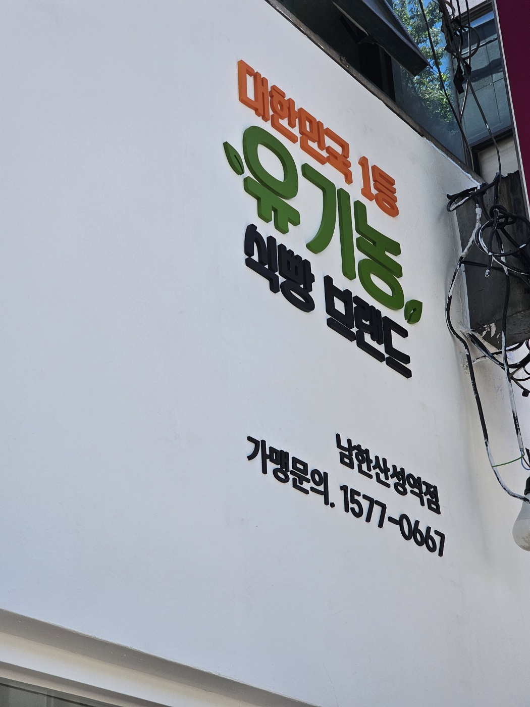 7839_copy_7845_3695294320_z4Jjk2UC_967920013d8bdc8c6697777b3fb0cb42ac69e491.jpg 이미지크게보기