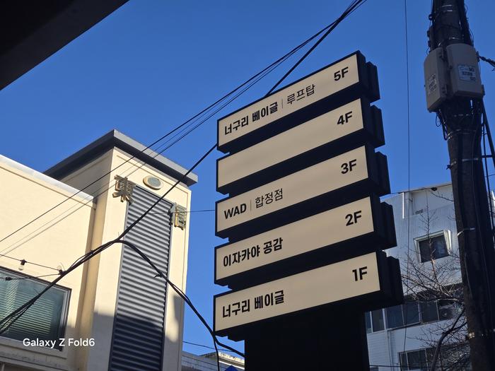 833513927_cIK89Vt5_cd42decfb11732f45c9a18a0d48455a076e1f229.jpg 이미지크게보기