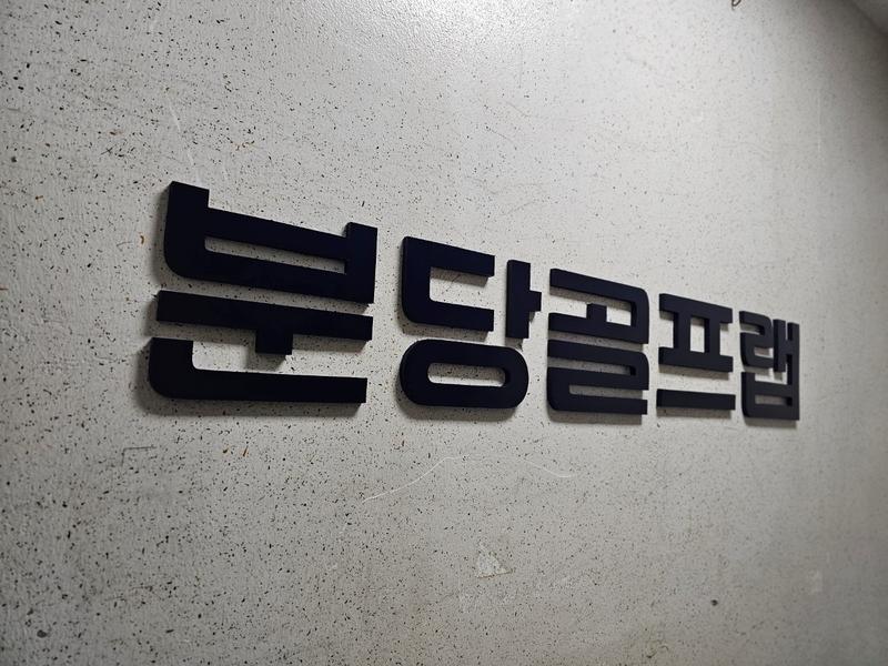 3695294320_JXlzreOq_862e2358987eef5f26ce01478d11a312b6a0b459.jpg 이미지크게보기