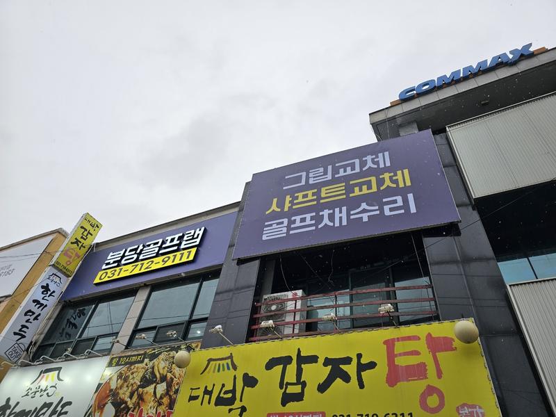 3695294320_SbwIyMKj_996dfc0c775ed2e7e5c7d5cf54df9c912e5f7364.jpg 이미지크게보기
