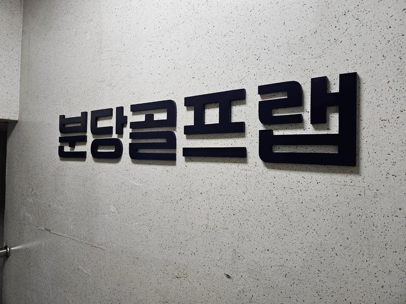 3695294320_ja098So6_8084b197f4e863391c905401669c70c3af5b495f.jpg 이미지크게보기