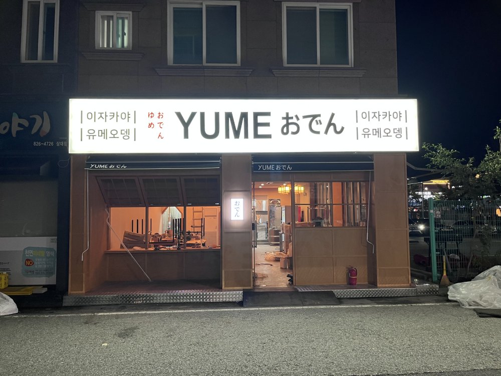 3076741372_NseUIrOE_b2957239168d4ce0b2e4d99fd34d750fe3148b8e.jpg 이미지크게보기