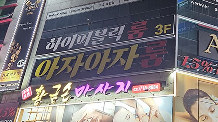 3076741372_RJIgxUG9_86a59bcc8ed46d129d097c1550ea1e53ee07efd5.jpg 이미지크게보기