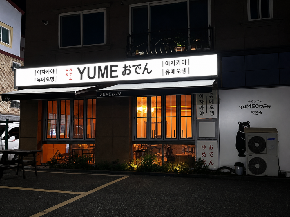 3076741372_YK5mjg1h_76d8ee37ff1271b8f272866f93bcccc3cd1d8aee.png 이미지크게보기