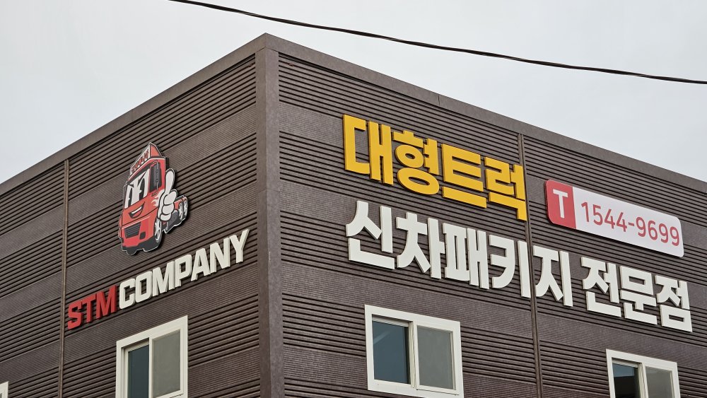 3076741372_cvq9oWO6_7d1b5b78daa71433fa7f6a997fde87960e3680a8.jpg 이미지크게보기