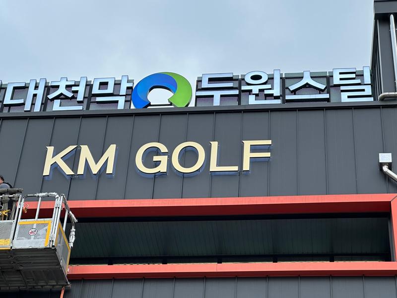 3695294320_20yJz6Bg_efee571caa54ca4362d17a86093c0aa8276e0931.jpg 이미지크게보기