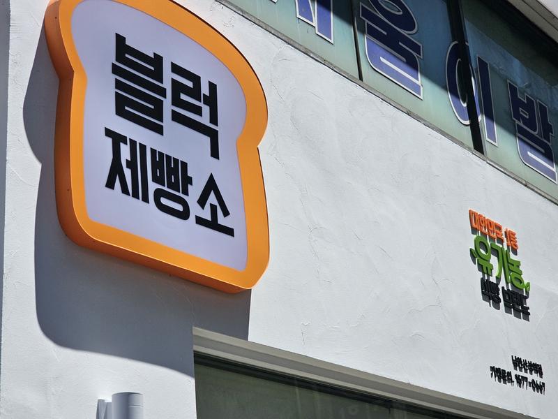3695294320_6MOGDKjo_d6590e5767d44c571acf6f8dd60ef81af16dc130.jpg 이미지크게보기
