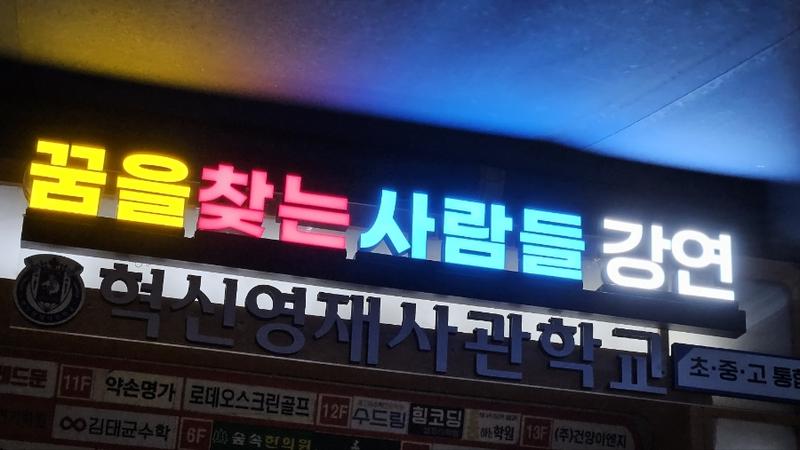 3695294320_86EOPtwy_10f65c079f987a66c8a3a037b71cfc525afb63bd.jpg 이미지크게보기