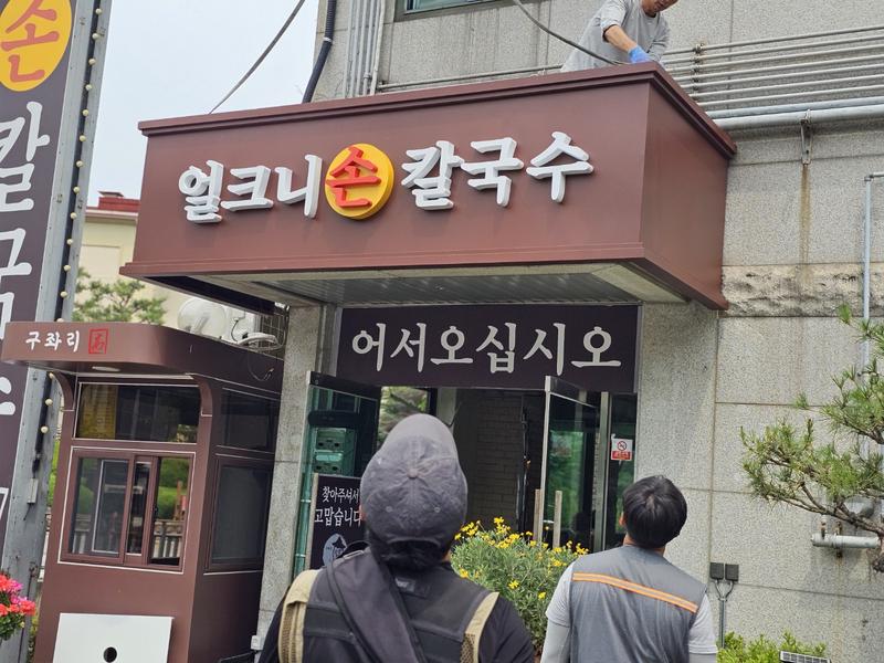 3695294320_8warjJuk_e2f32a1a8d6c03d7cfd4ea87bdb76fb2d5618cb9.jpg 이미지크게보기