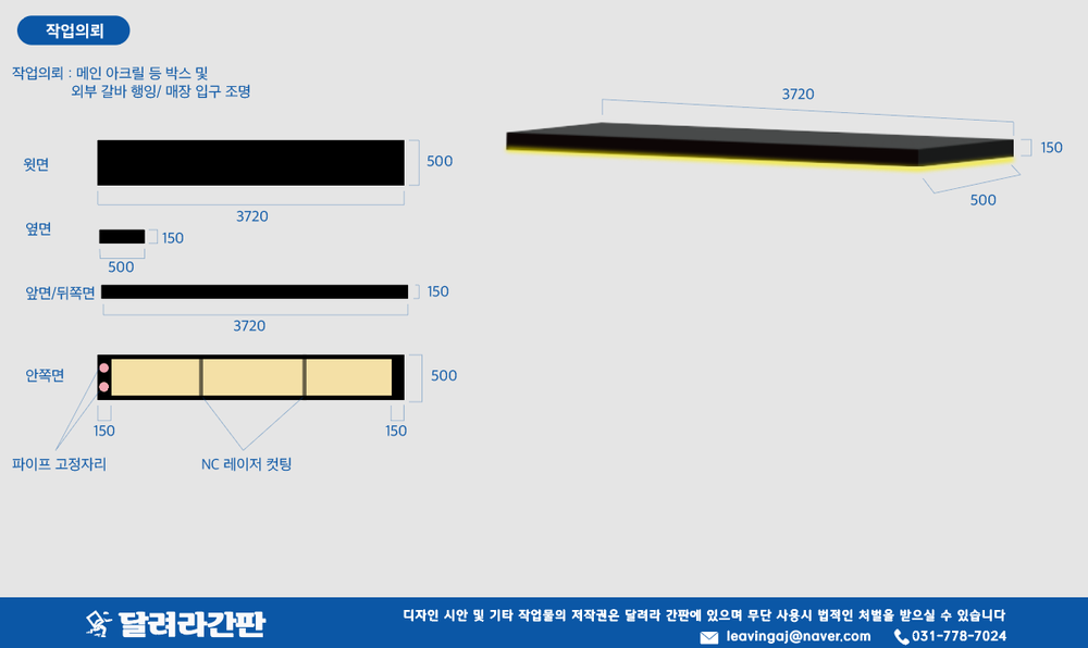 3695294320_974amsGM_e1490aa6c131044d81686665a6cf86a24f970d75.png 이미지크게보기