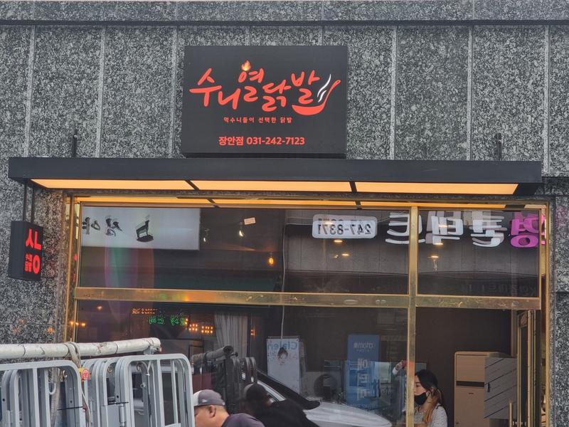 3695294320_9lWyDLS7_1cc92f204311b0cb61d472fe301f81255b60cef9.jpg 이미지크게보기