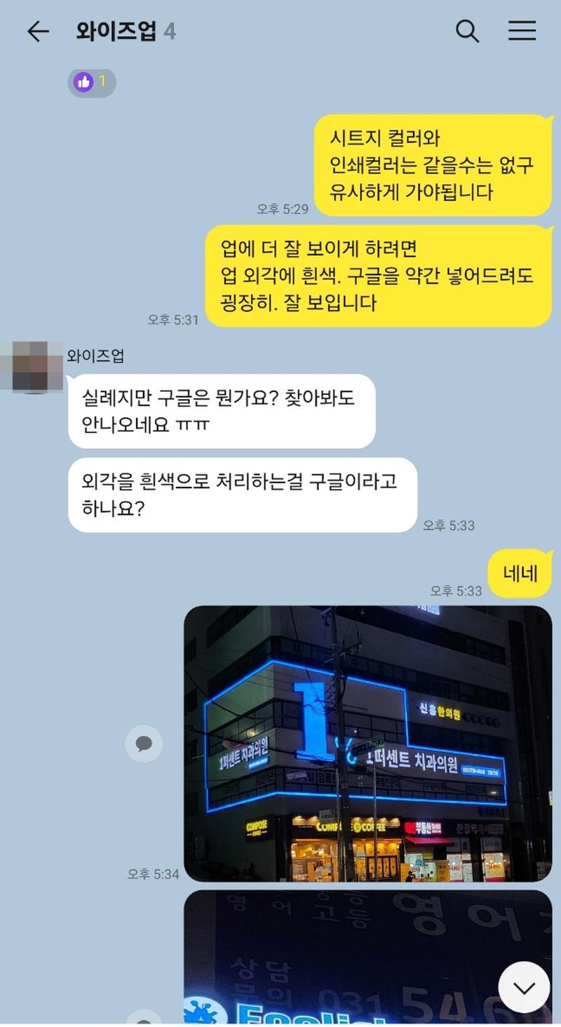 3695294320_AFRYeSNU_85329c847669c0d52403aef5a5a2607dd32481c8.jpg 이미지크게보기
