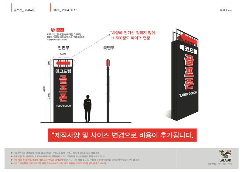 3695294320_AbmEf6Gv_03d818e29fafc6173670adbfe608de82364cb377.jpg 이미지크게보기
