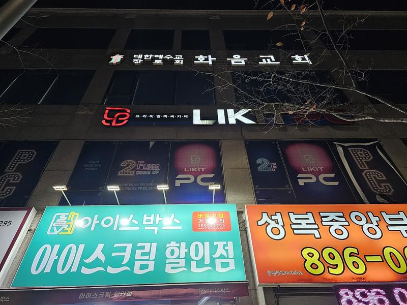 3695294320_C2MslqWz_e77d4be3d855feb16b32e1894b860e7cb7a9736a.jpg 이미지크게보기