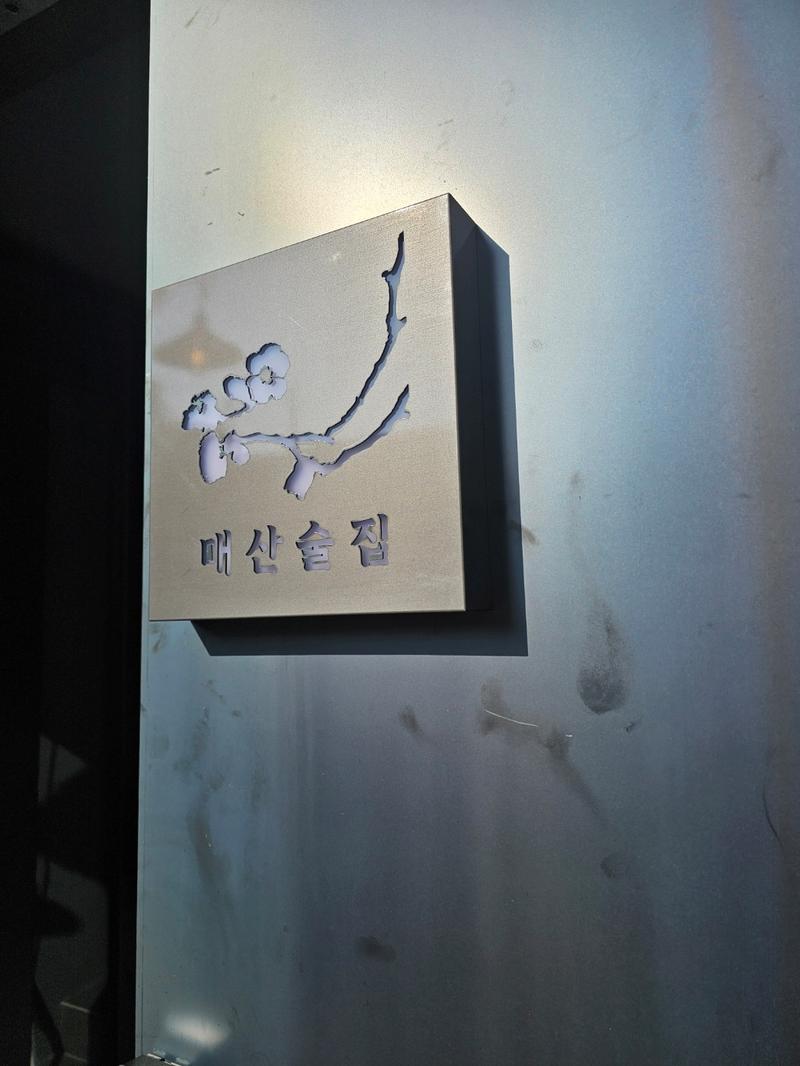 3695294320_CMdfmjJ3_06ac893f846c9285461e2551bd5259b2e312d7db.jpg 이미지크게보기