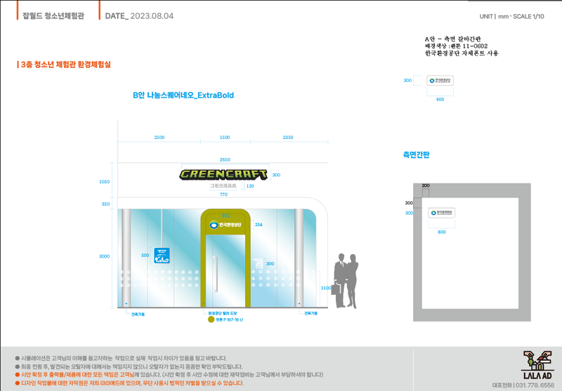 3695294320_DSbsORTq_d4c06d7705b156a2bd352df5d048d3e317c4f69e.png 이미지크게보기