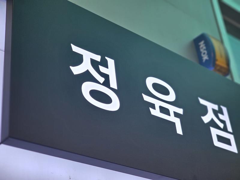 3695294320_F0Pb7ekj_125d49c59d7462797d6b6bfa4268b719f8fa8b12.jpg 이미지크게보기