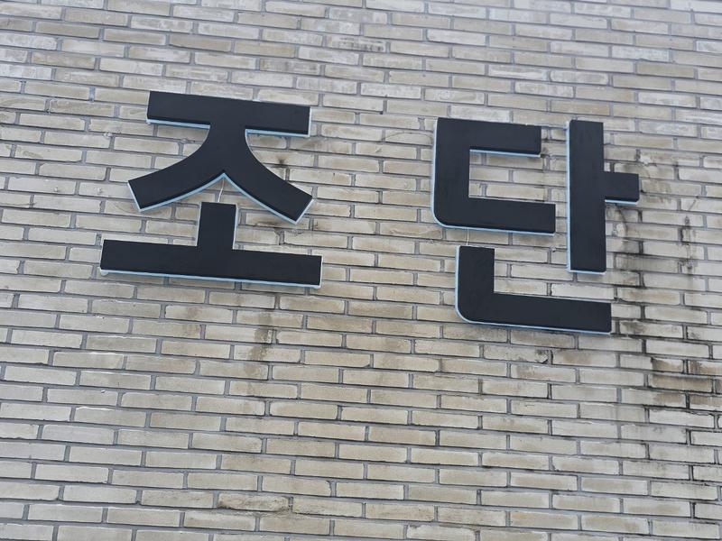 3695294320_GOFad62x_1ed22074afdd4ad7c3fe68756eaf9a75df3f1bc0.jpg 이미지크게보기
