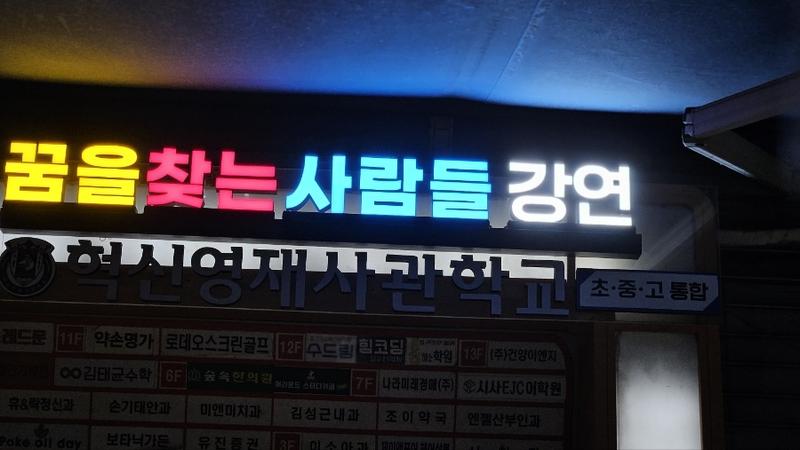 3695294320_GwR3xnlt_2668440062aa1b95c2bc284c92f711933890a508.jpg 이미지크게보기