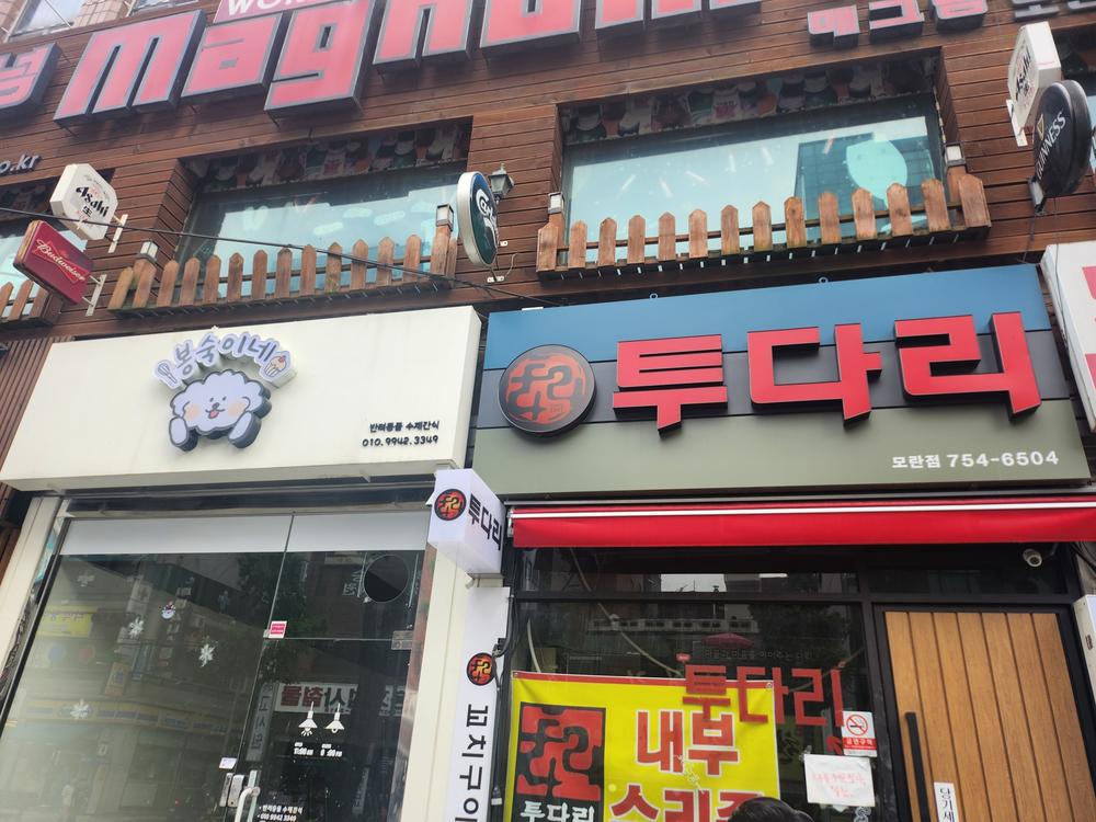 3695294320_IQFpfyM1_c88dd992e62fa3480689f0105a08e180c0afa651.jpg 이미지크게보기