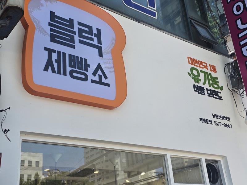 3695294320_IWBJ4UZS_713f5d5b5379f9cc74b43f2082fabd6ed7bc7618.jpg 이미지크게보기