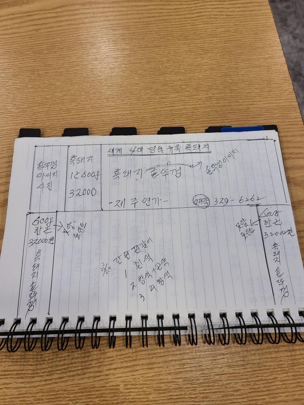 3695294320_IiTjLVbe_8c24d913b96972406451d7c4d184e149491df1fd.jpg 이미지크게보기