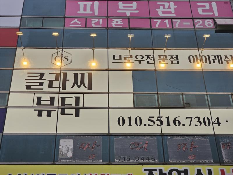 3695294320_Ikzp8chL_5f73e6c06c392f034b17849e86bd85f4842d3da1.jpg 이미지크게보기