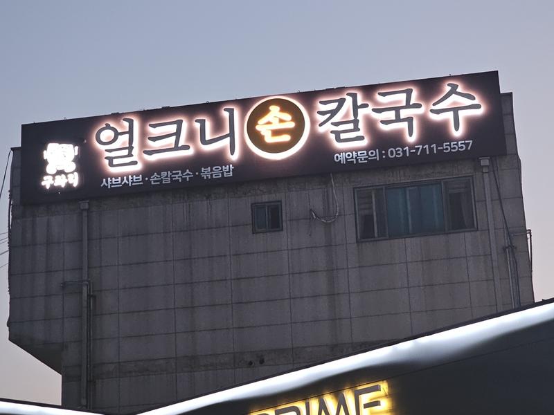 3695294320_J5wCPkWf_459fd0b7ce7b74875b3814928cdf83e77ba61cdc.jpg 이미지크게보기
