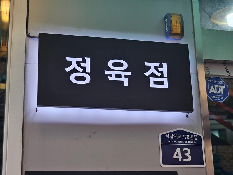 3695294320_J6j21Vhk_79170919ec2e95e2f4868e2e3426a1ad066ebf09.jpg 이미지크게보기