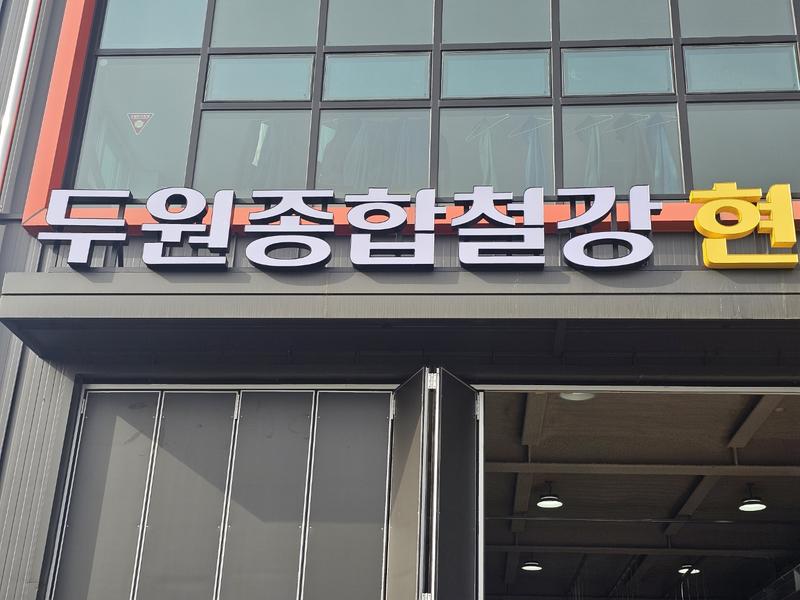 3695294320_JVFj7AU4_659d788d7945ad3a433195eef437575b503ae8b6.jpg 이미지크게보기