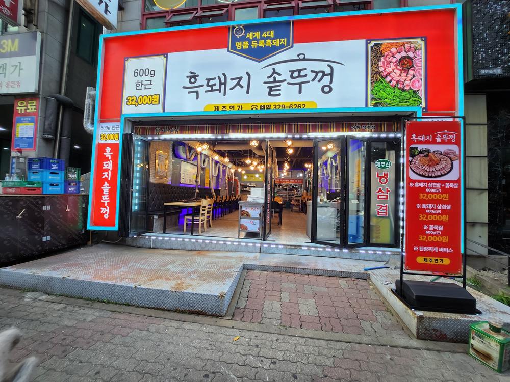 3695294320_JenFtfQb_9c8cceeb74c3e55d8c6472b60fc8b3d8033c5369.jpg 이미지크게보기