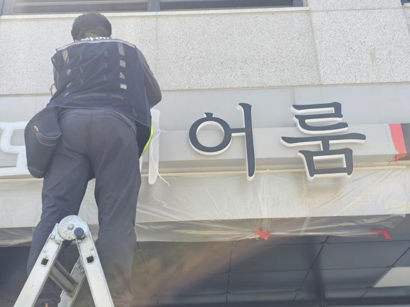 3695294320_KX1NAxOu_d5d5b70c4e2505646541da615b76f873f2c31627.jpg 이미지크게보기