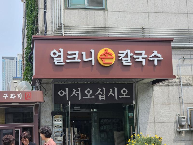 3695294320_LXuFzW1x_3d2234472998c2fd946fe0be2fd51ffa29b9901b.jpg 이미지크게보기