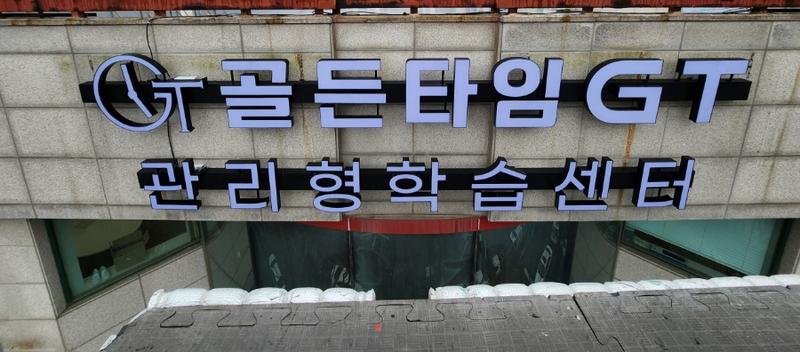 3695294320_Na73UrFA_fb9648d56c0aa673efc0e943f5c5e76c30b6f638.jpeg 이미지크게보기