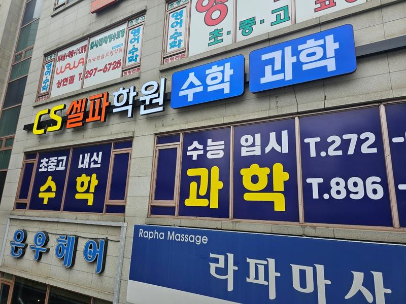3695294320_O3hXMjnJ_12ae979359bbb5e710f02704a938ca914ff6f391.jpg 이미지크게보기