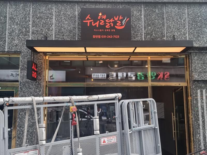 3695294320_QCl60HoY_7edb41ccb7c1217d3bf501f7e67a95f7522ce940.jpg 이미지크게보기