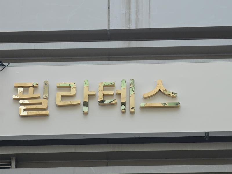 3695294320_QT2oOrkF_68c825b59a95b1a7a17866e6cb80f52c43cda29a.jpg 이미지크게보기