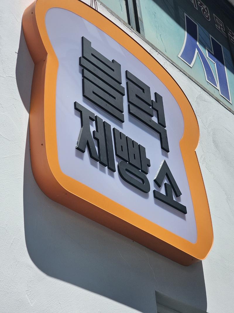 3695294320_QxlFsCBI_e07b57a5be7603bda6cc674a1c1aee0aaa509240.jpg 이미지크게보기