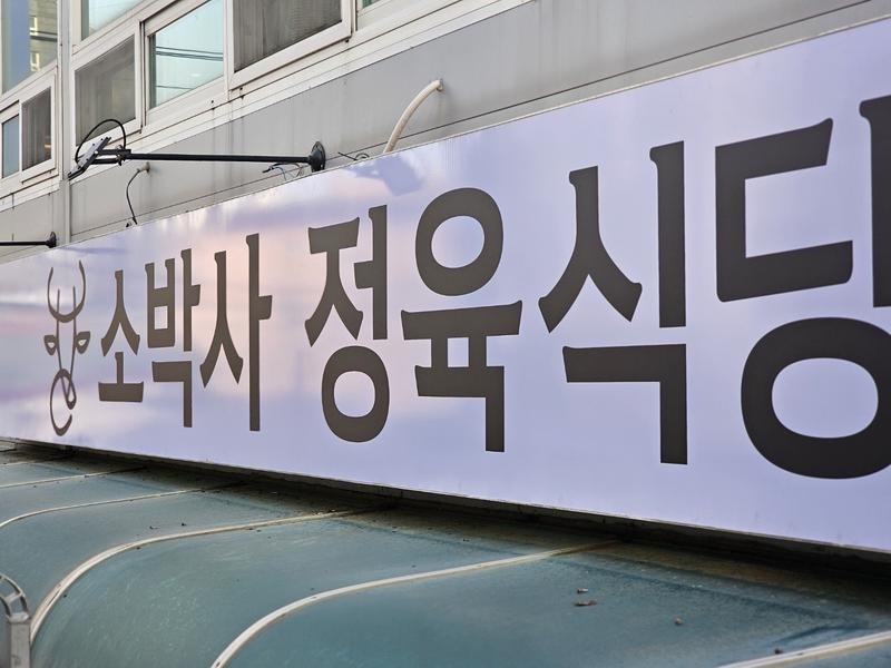 3695294320_RDMLfuk0_5da8ed6705b6650da1dd2e3dbe7b3b873aff2346.jpg 이미지크게보기